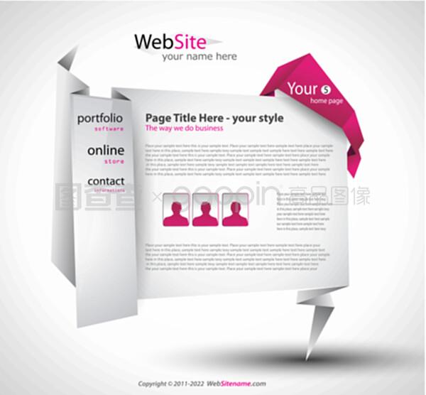 折紙網站與計算機維修 優雅設計的技術融合