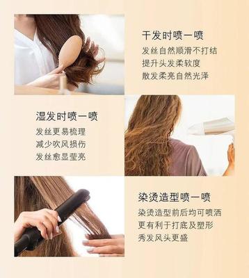 拯救沙發發質 干濕兩用護發噴霧，一噴讓枯草秒變綢緞般柔順