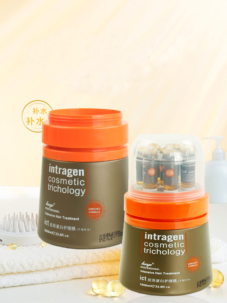 漢高發膜 專業修復干枯頭發的營養水療素焗油膏