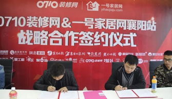 襄陽新購房主注意 計算機信息技術咨詢服務為裝修帶來智慧升級