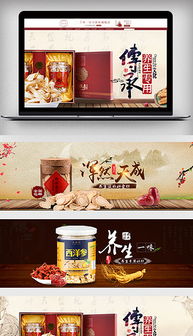 PSD食品燈箱廣告設計 模板、素材與核心設計要點