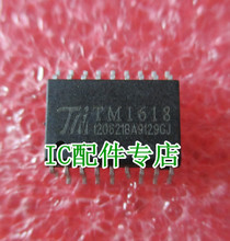 數(shù)碼配件店 掌握LED驅(qū)動(dòng)IC產(chǎn)品信息，打造智能照明新優(yōu)勢(shì)