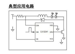 QX5241輝度控制 高效降壓型恒流LED驅(qū)動(dòng)IC，助力25W以下照明應(yīng)用