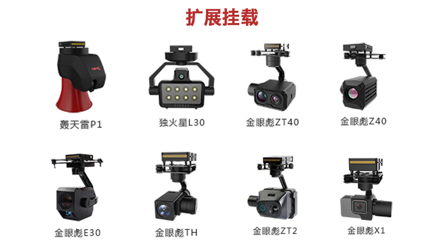 GPS攝像無人機(jī)DFSPEED15-04 高清長續(xù)航，光流定位，開啟攝影新視界